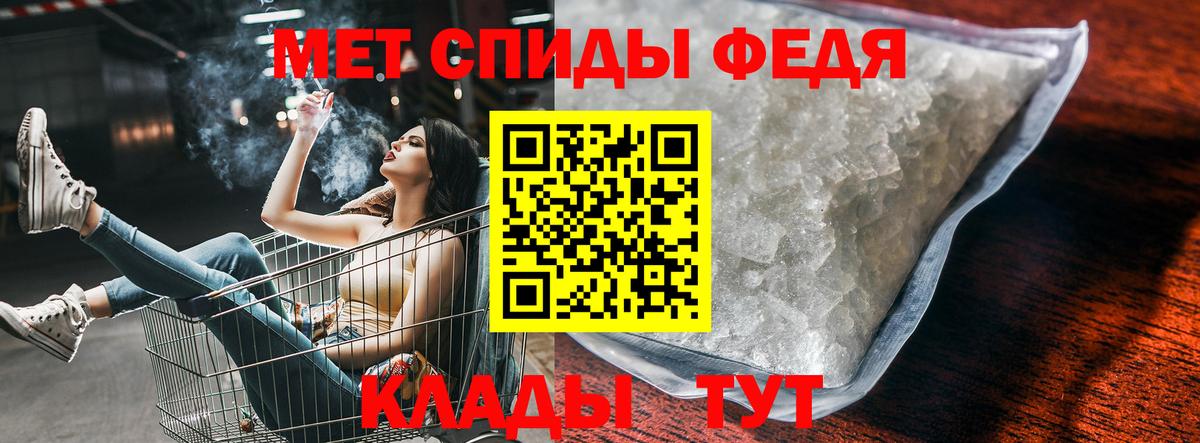 АМФЕТАМИН 98% Ханты-Мансийск