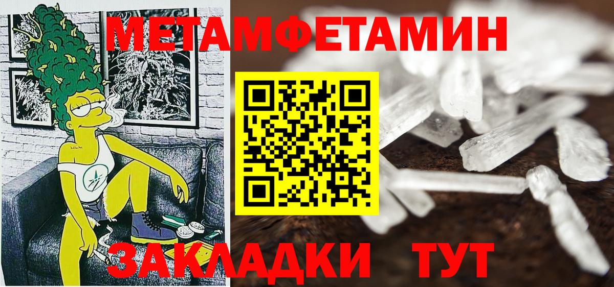 Amphetamine 98%  Вход с VPN  Амфетамин  Ханты-Мансийск 