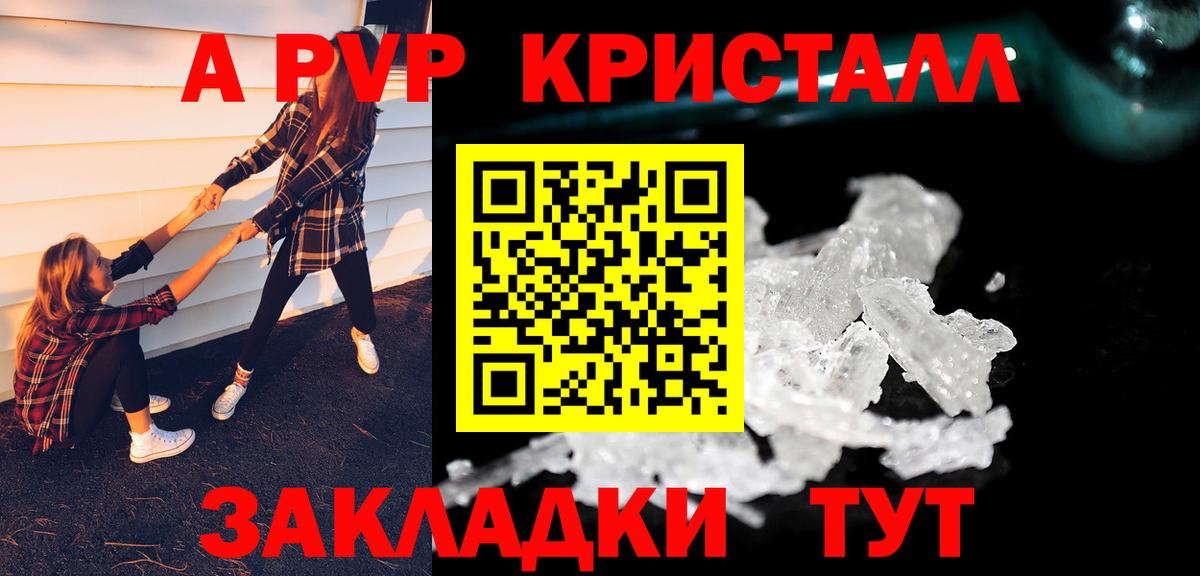 Alfa_PVP СК КРИС Ханты-Мансийск
