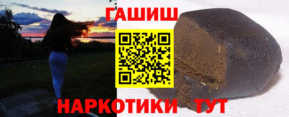 ГАШ  ГАШ гарик  ГАШИШ убойный  Вход с VPN  Ханты-Мансийск 