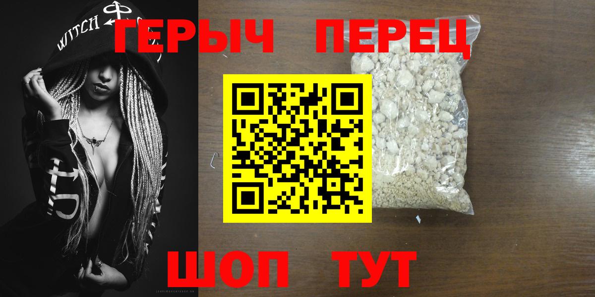 Ханты-Мансийск  Героин Афган  ГЕРОИН  Вход с VPN 