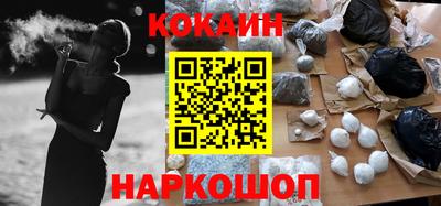 мефедрон Конаково