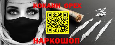 мефедрон Конаково