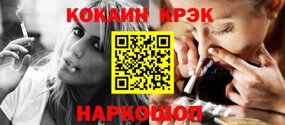 мефедрон Конаково
