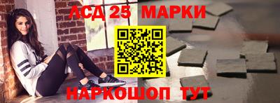 мефедрон Конаково