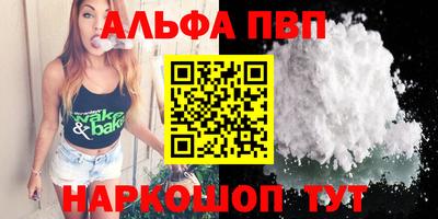 мефедрон Конаково