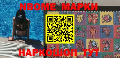 мефедрон Конаково