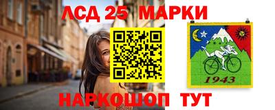 мефедрон Конаково