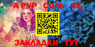 дистиллят марихуана Комсомольск-на-Амуре