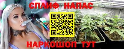 дистиллят марихуана Комсомольск-на-Амуре