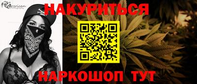 мефедрон Конаково