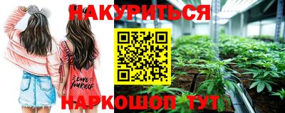 дистиллят марихуана Комсомольск-на-Амуре