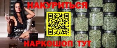 мефедрон Конаково