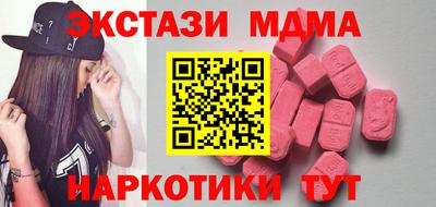 мефедрон Конаково