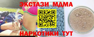 дистиллят марихуана Комсомольск-на-Амуре