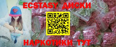 мефедрон Конаково