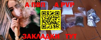 мефедрон Конаково
