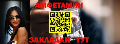 мефедрон Конаково