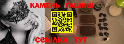 мефедрон Конаково
