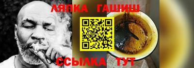 мефедрон Конаково