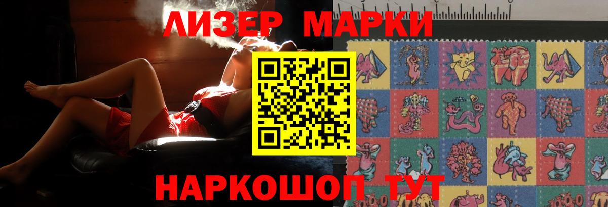 Лсд 25 экстази ecstasy  Вход с VPN  Ханты-Мансийск  Лсд 25 экстази кислота 