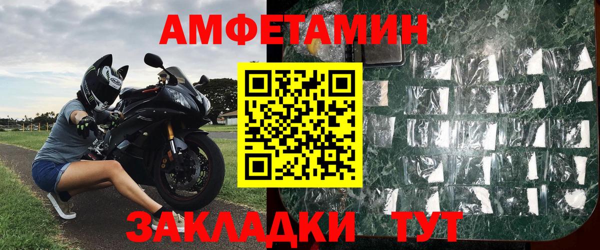 Метамфетамин Methamphetamine  Вход с VPN  Ханты-Мансийск 