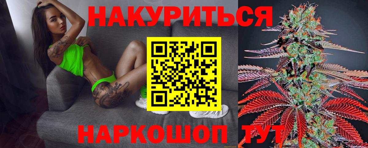 Канабис конопля  Бошки марихуана Amnesia  Ханты-Мансийск  Вход с VPN 